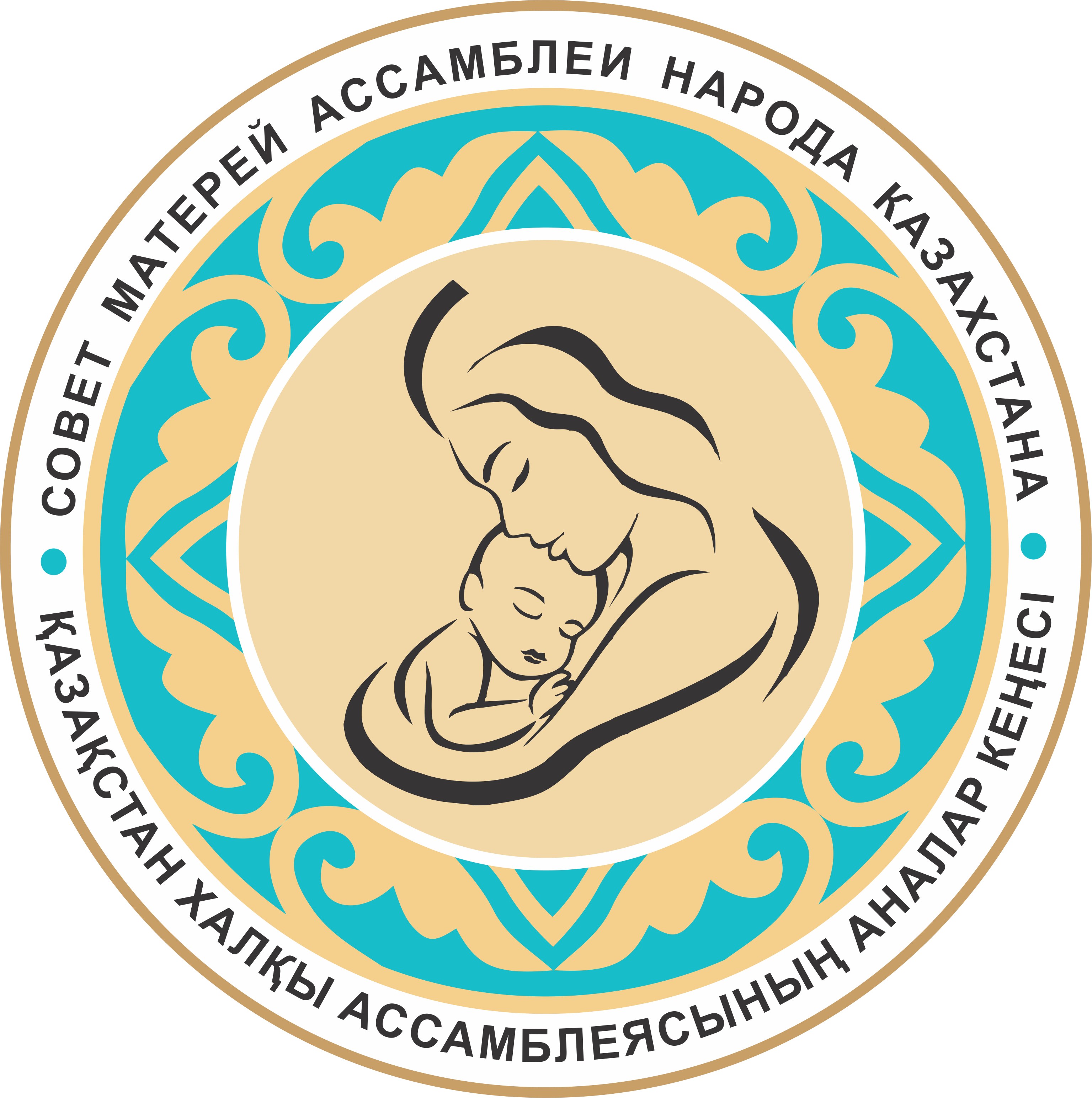 Совет матерей Ассамблеи народа Казахстана